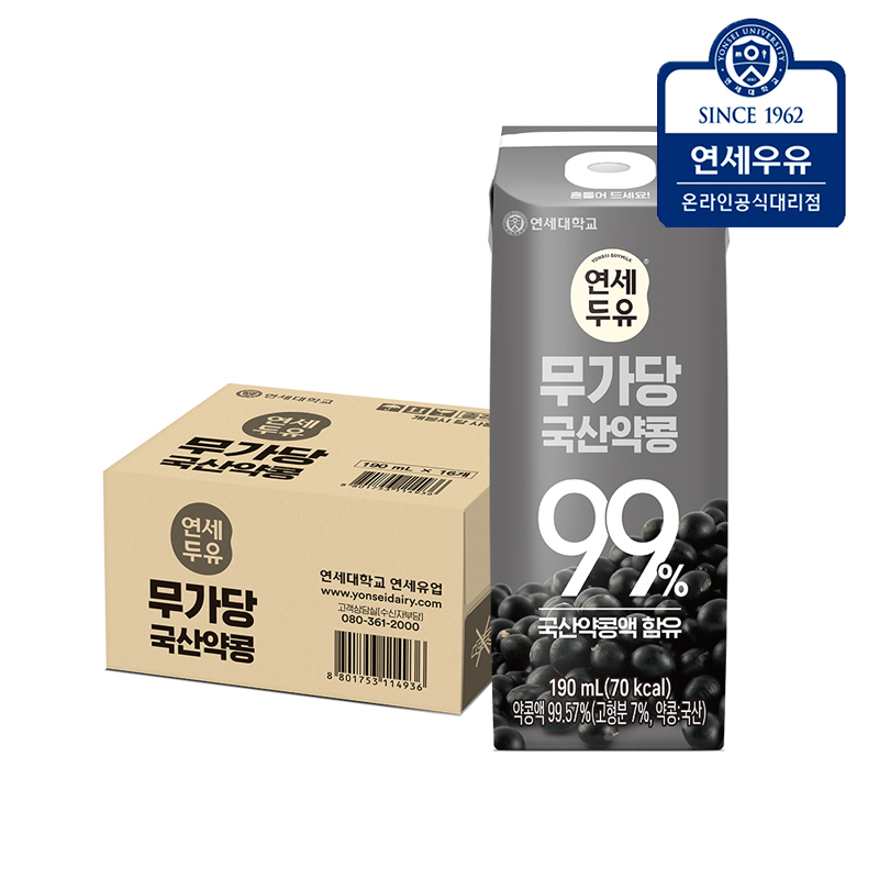 연세두유 무가당 국산약콩 99% 190ml, 16개 - 상품 이미지