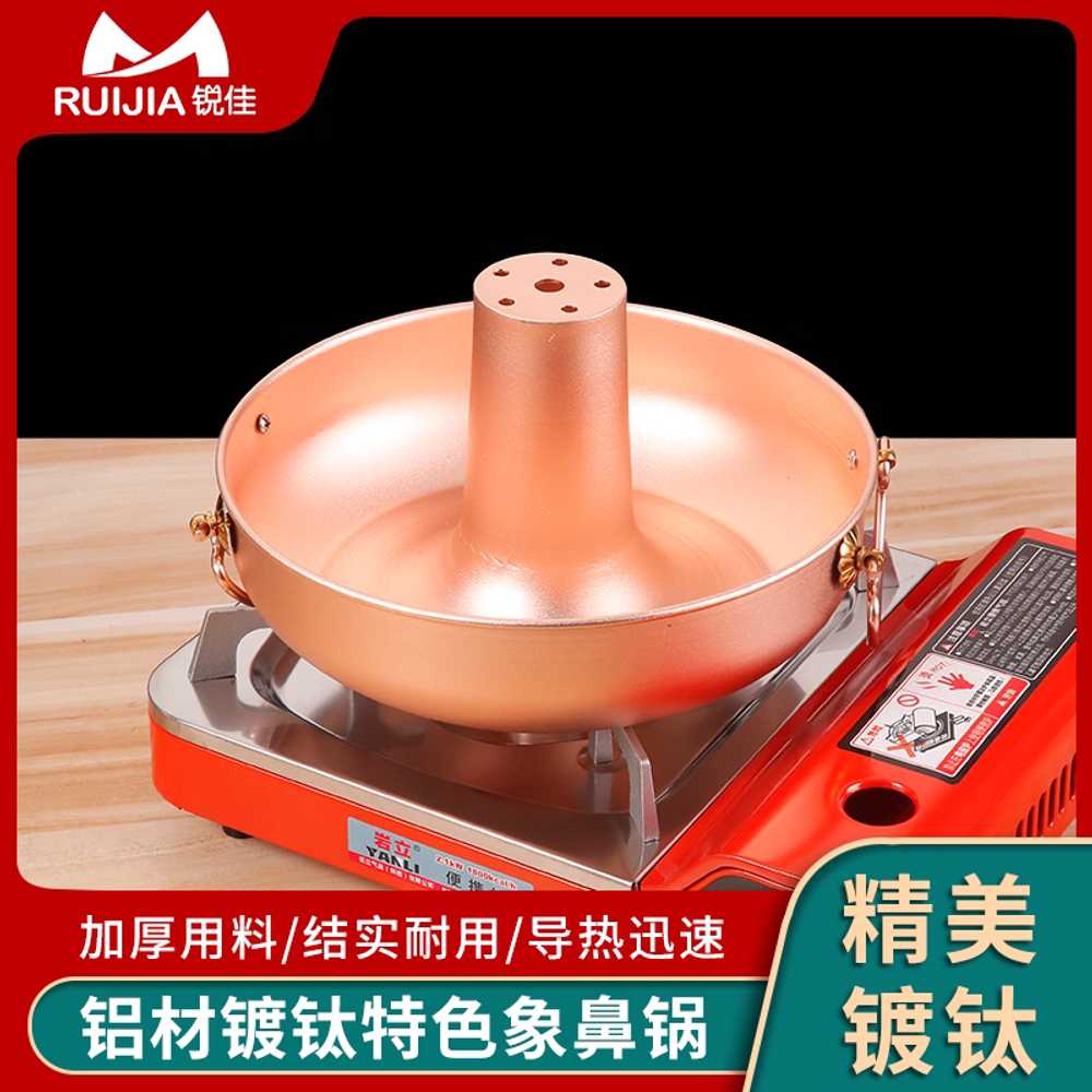 신선로 냄비 놋그릇 요리 한정식 훠궈 전골 마라탕 냄비+가스레인지 로즈골드 24cm - 상세 이미지 3
