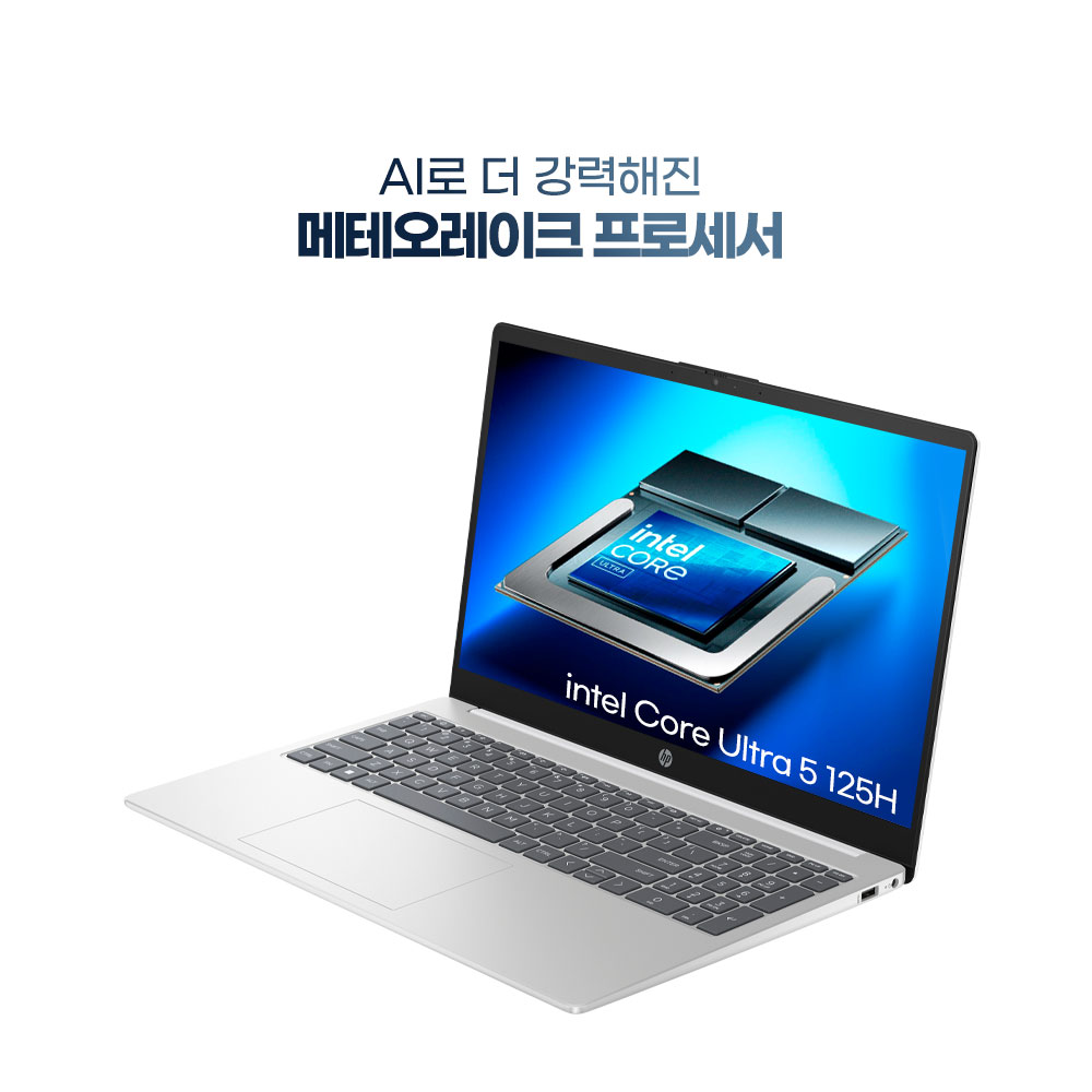 혜택가90만+한컴/HP 자비스 15-fd1029TU 윈11 울트라5 가벼운 사무용 노트북 - 상세 이미지 2