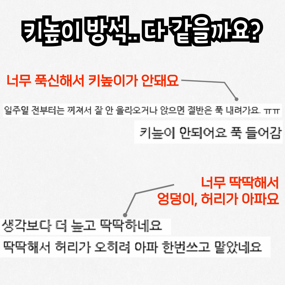 원형 높은 키높이방석 두꺼운 사무실 식탁 의자방석 5cm - 상세 이미지 3