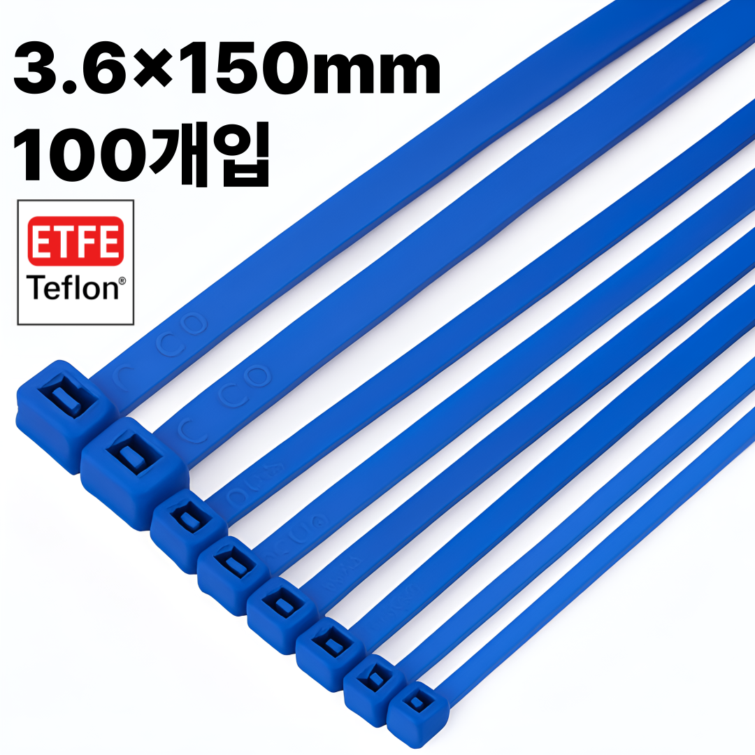 테프젤 케이블타이 ETFE 3.6X150mm 100개입 산업용 고온용 내화학 UV내성 - 메인 이미지