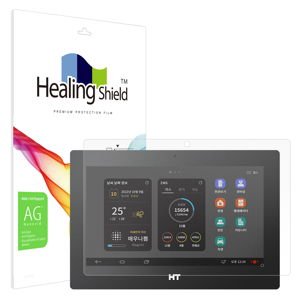 현대에이치티 HNF-I5100 월패드 저반사 액정보호필름 - 메인 이미지