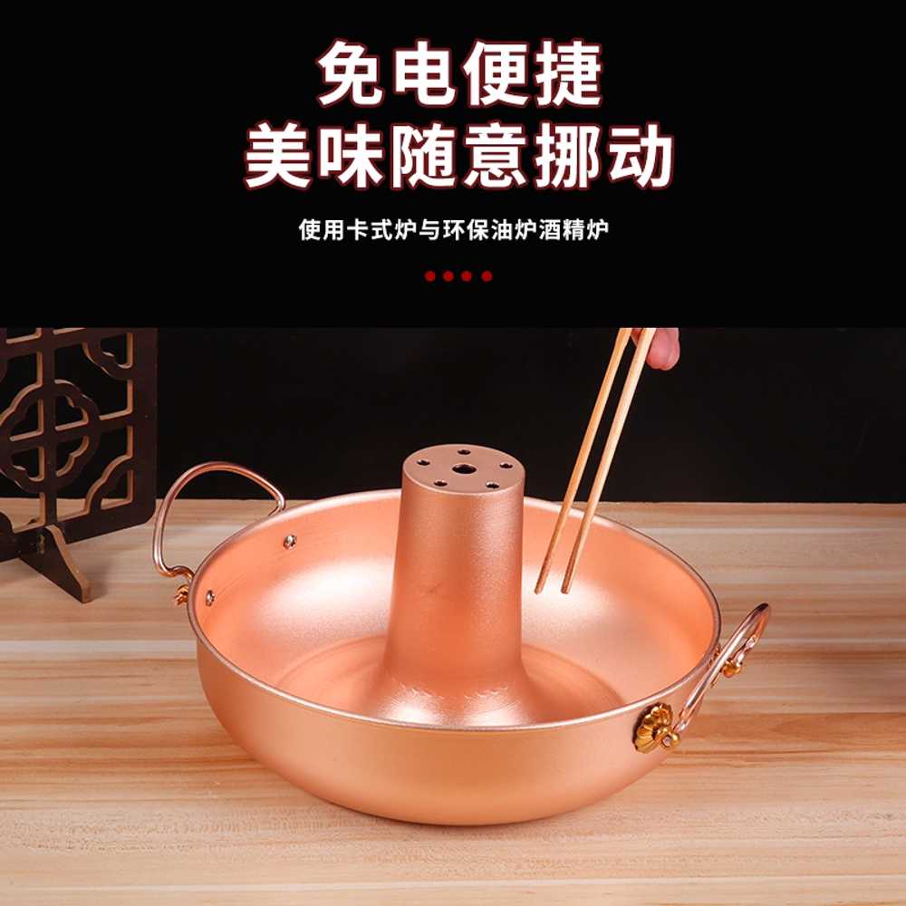 신선로 냄비 놋그릇 요리 한정식 훠궈 전골 마라탕 냄비+가스레인지 로즈골드 24cm - 상세 이미지 4