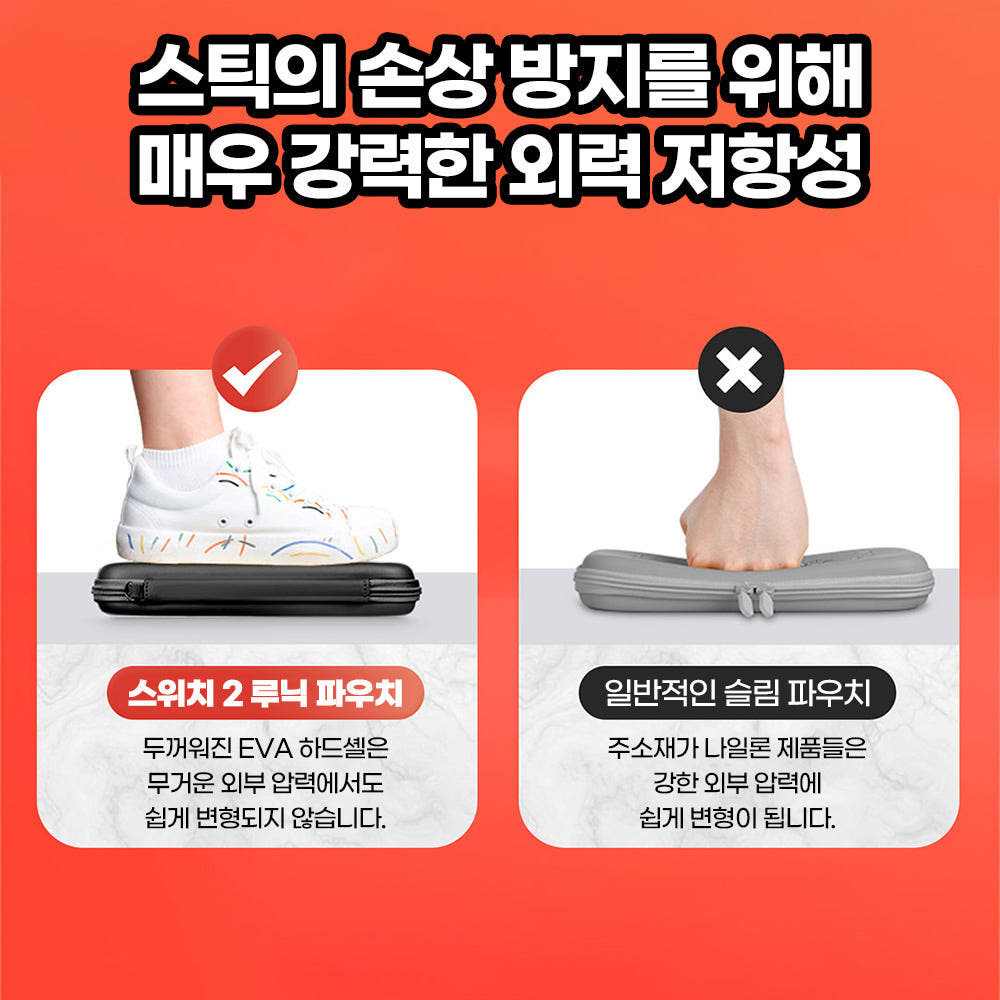 가격 비교2