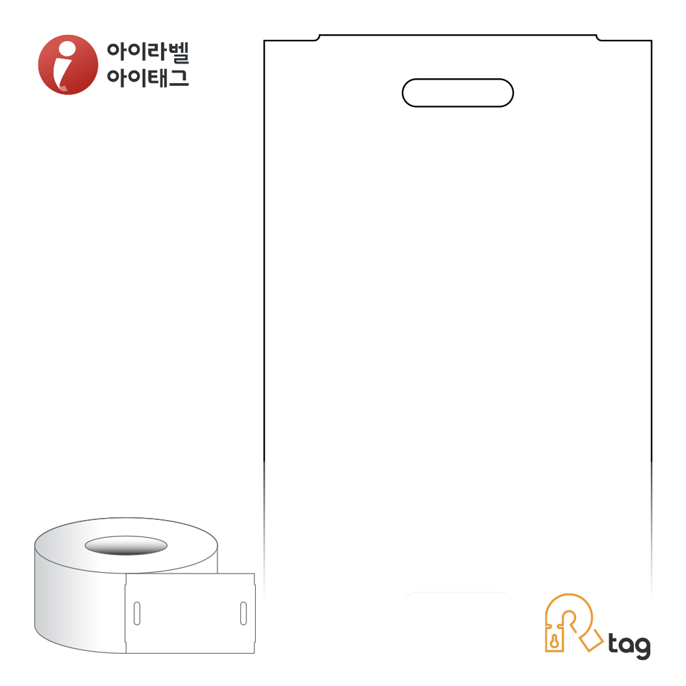 더롤태그 TRLH70114WKR 출력용 비점착 행태그 70 x 114.3 (mm) 흰색 크라프트 리본 필요 - 메인 이미지