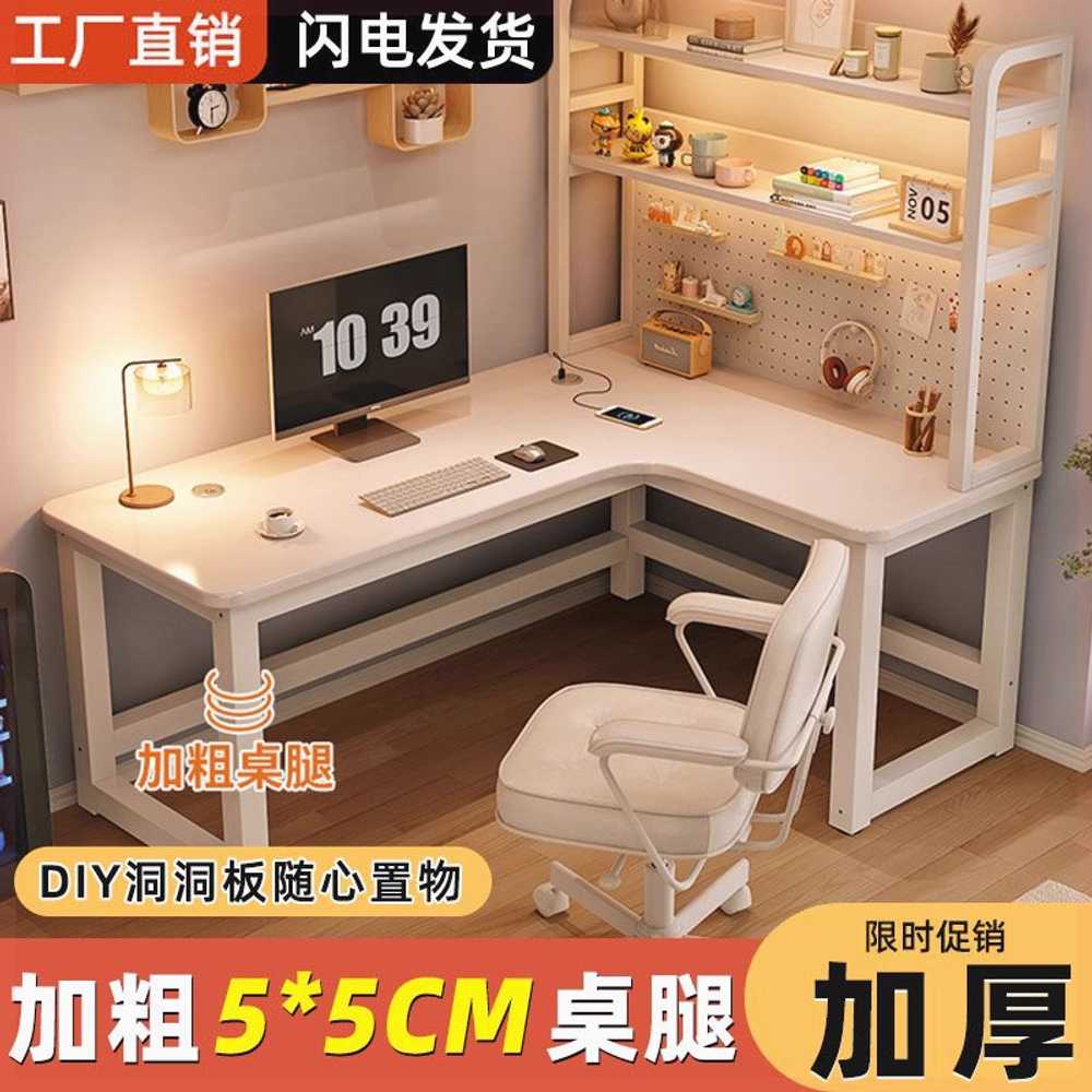 코너형 책상 테이블 화이트 서재 L자형 와이드 사무실 120cmx120cm 좌측 화이트 - 상세 이미지 3