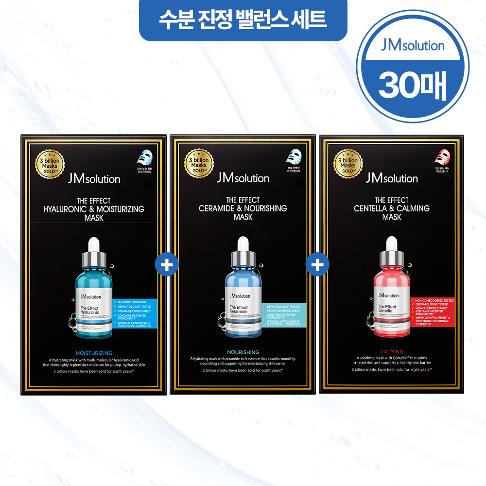 JM솔루션 더 이펙트 마스크팩 30매, 1일1팩 브라이트닝 리프팅 보습 진정 탄력 장벽 6종 - 상세 이미지 5