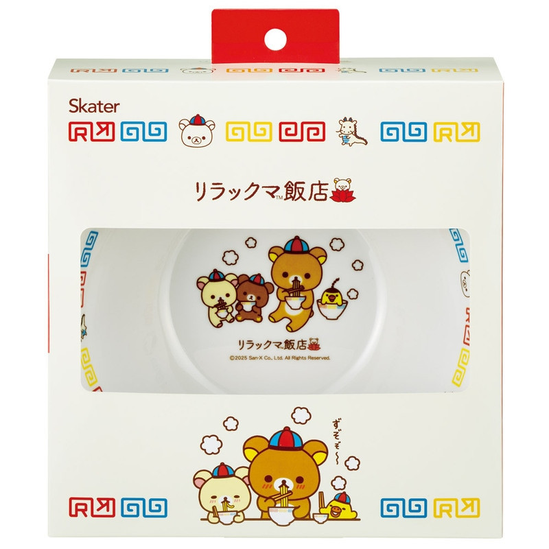 스케이터 리락쿠마 캐릭터 멜라민 라면 그릇 1200ml MCH8 - 하카타몰