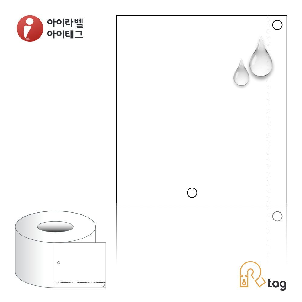 더롤태그 TRLH80102TK 출력용 비점착 행태그 80 x 101.6 (mm) 흰색(방수) 타이백 리본 필요 - 상품 이미지