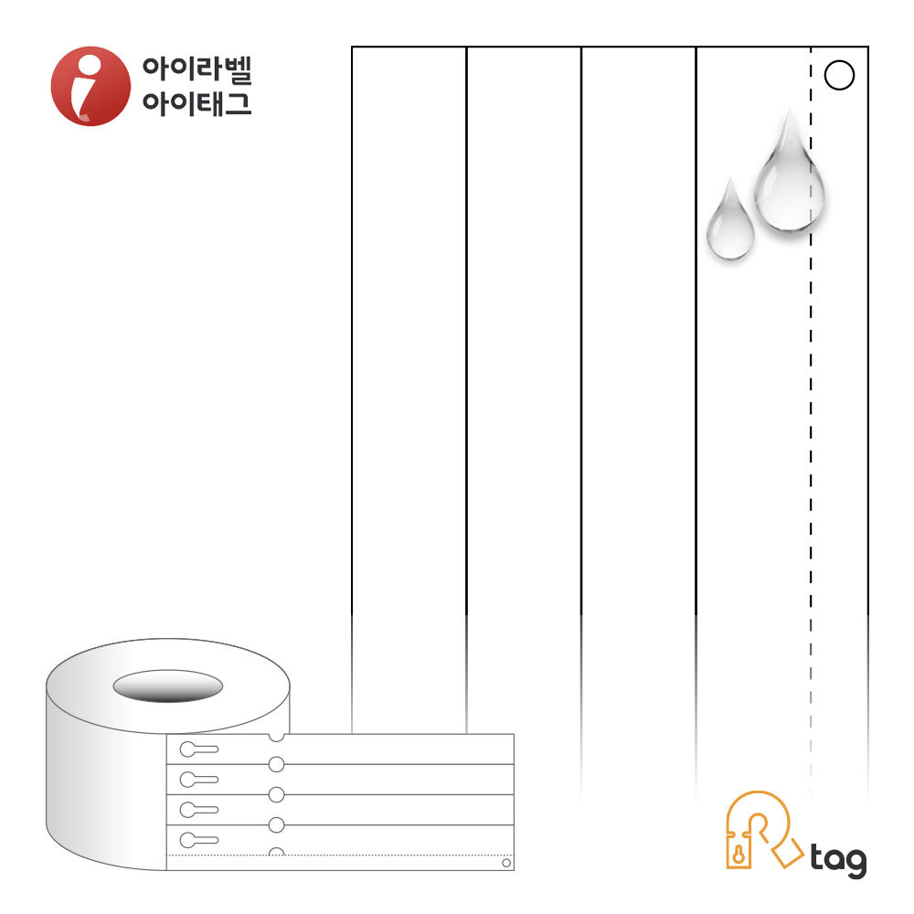 더롤태그 TRLT020229TK 출력용 비점착 타이태그 20 x 228.6 (mm) 흰색(방수) 타이백 리본 필요 - 상품 이미지