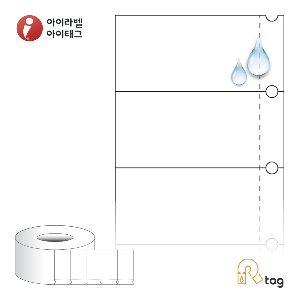 더롤태그 TRLS6032WP 출력용 비점착 시트태그 60 X 31.75 (mm) 흰색(방수) PET 리본 필요 - 메인 이미지