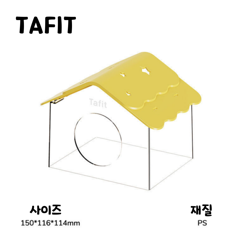 타핏 별 은신처 햄스터 아크릴 투명 집 - 상세 이미지 2