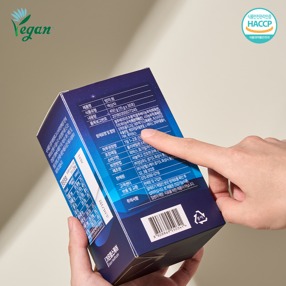 밤의쉼 식물성 멜라토닌 5mg 테아닌 가바 1박스(30포) - 상세 이미지 5