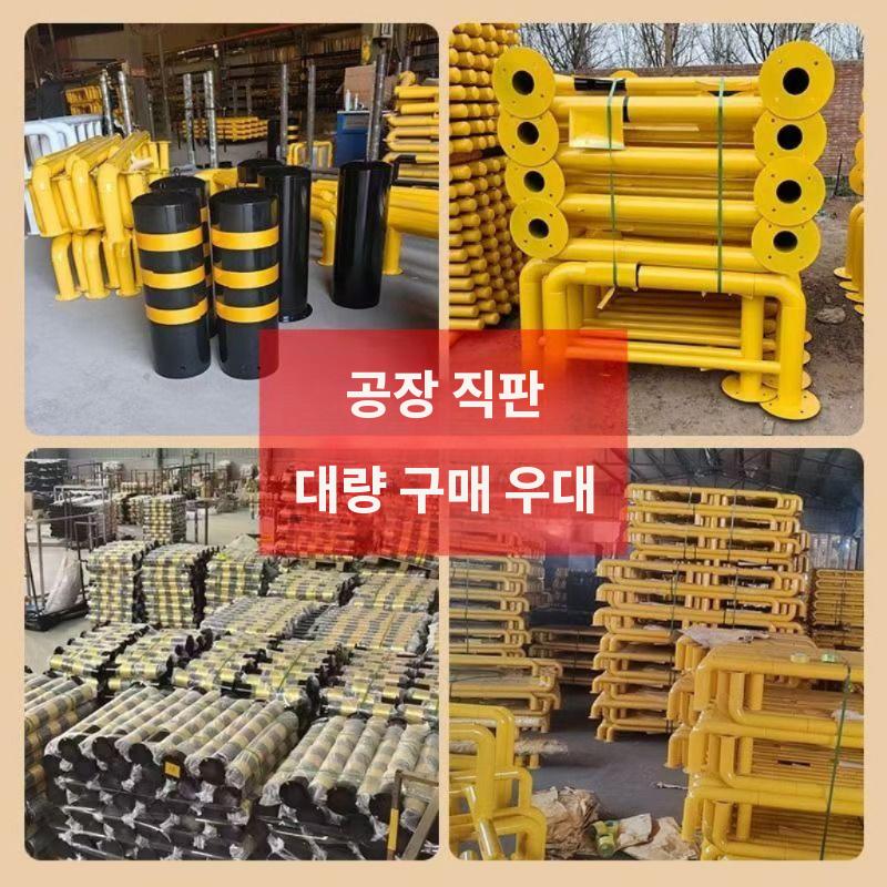 U자볼라드 안전 주차 충돌방지 가드 차량 진입 금지 봉 55cmx2.0T - 상세 이미지 4