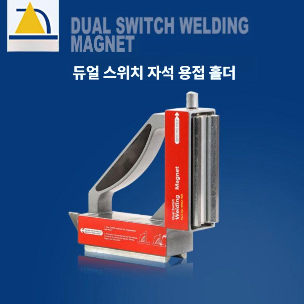 용접자석 클램프 90도 직각 용접용 납땜 고정 각도기 인장력 50kg / WM2-90S - 상세 이미지 2