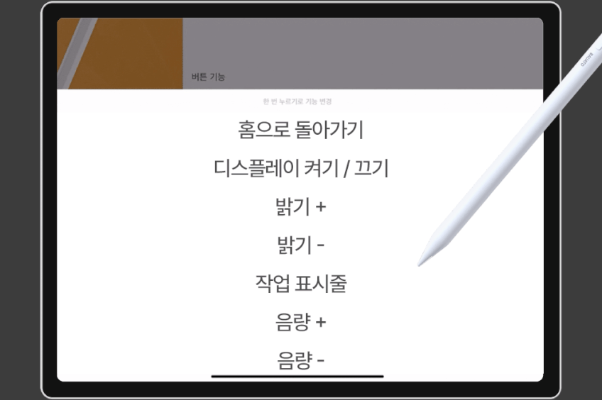링캡펜슬 애플펜슬 2세대 1세대 아이패드 애플펜슬 프로 펜촉 터치펜 짭플펜슬 판매처 상세 정보 이미지 2