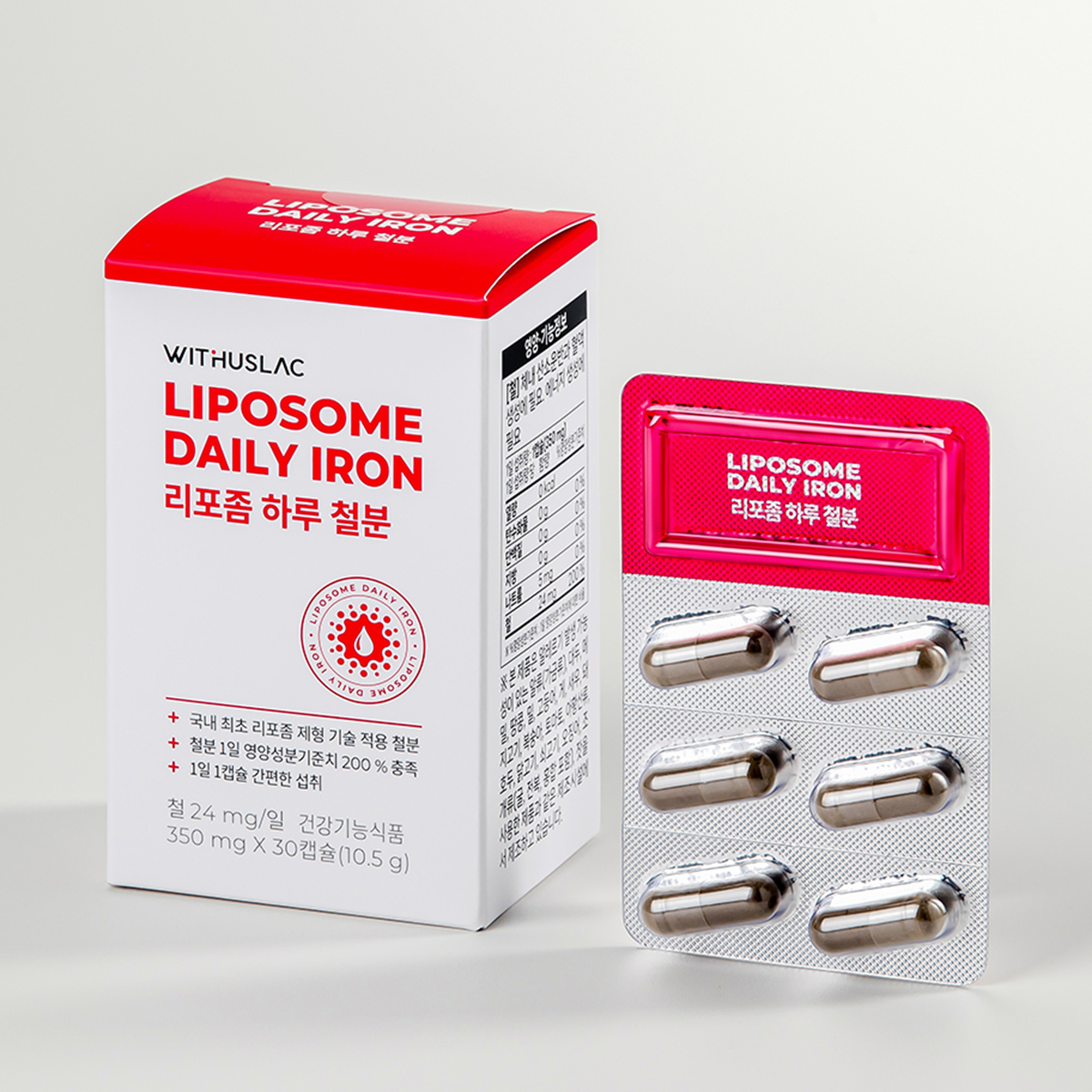 위더스락 리포좀 하루 철분 임산부 여성 임신 영양제 철분 제 30캡슐, 1개