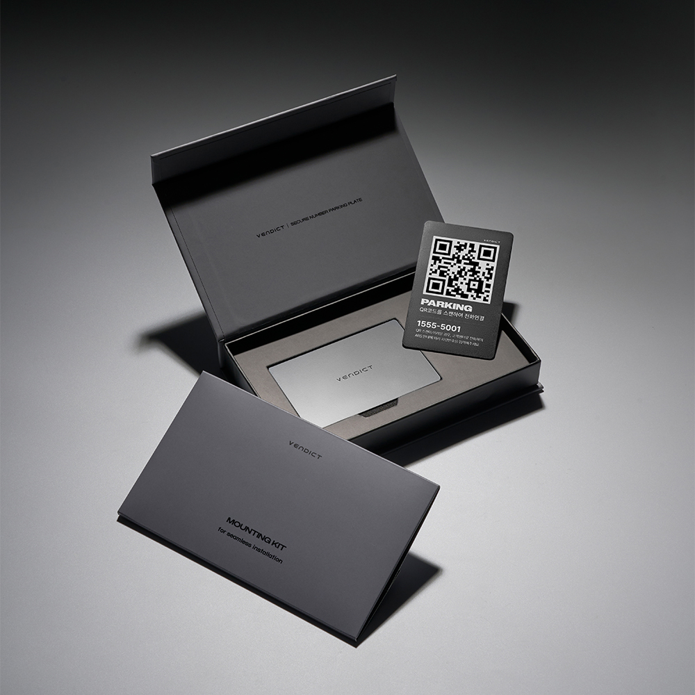 벤딕트 주차번호판, QR코드 주차번호판, 안심번호 주차번호판, 차량용품 추천, 문콕 방지, 주차 테러 방지