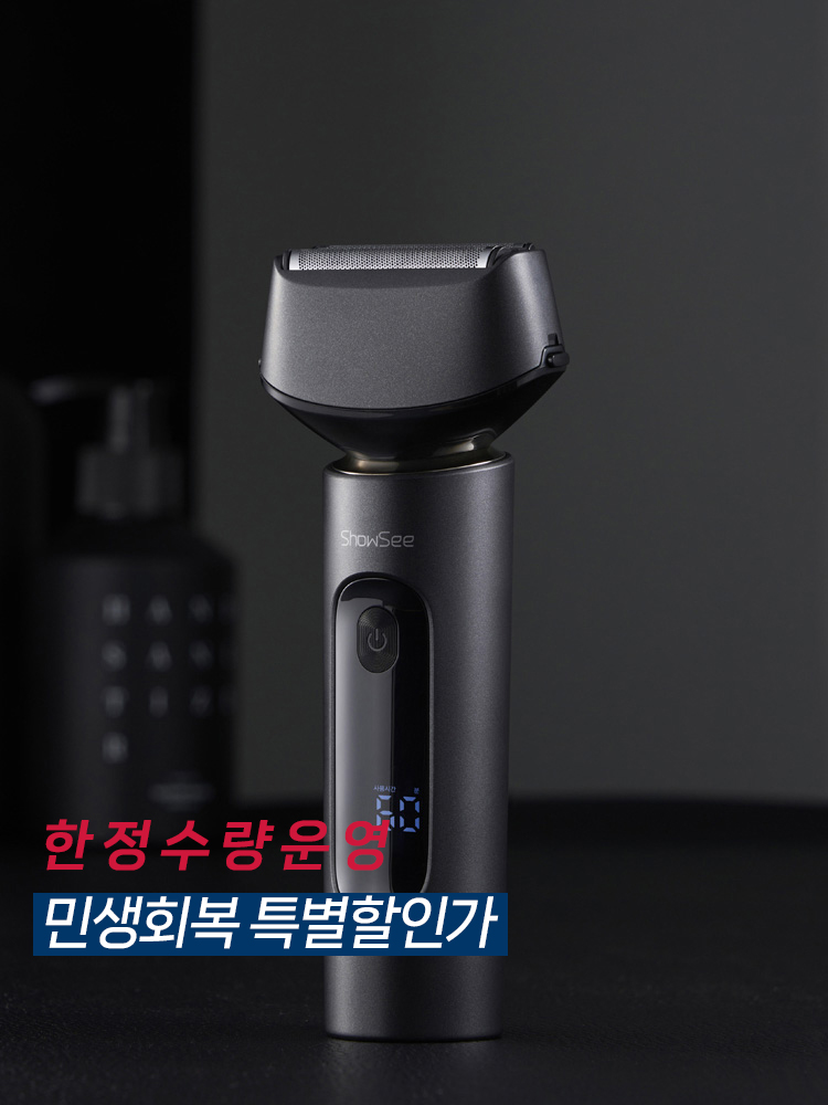 쇼시 Slash9 클래식 전동 전기 면도기 1개 휴대용 여행용 턱수염정리