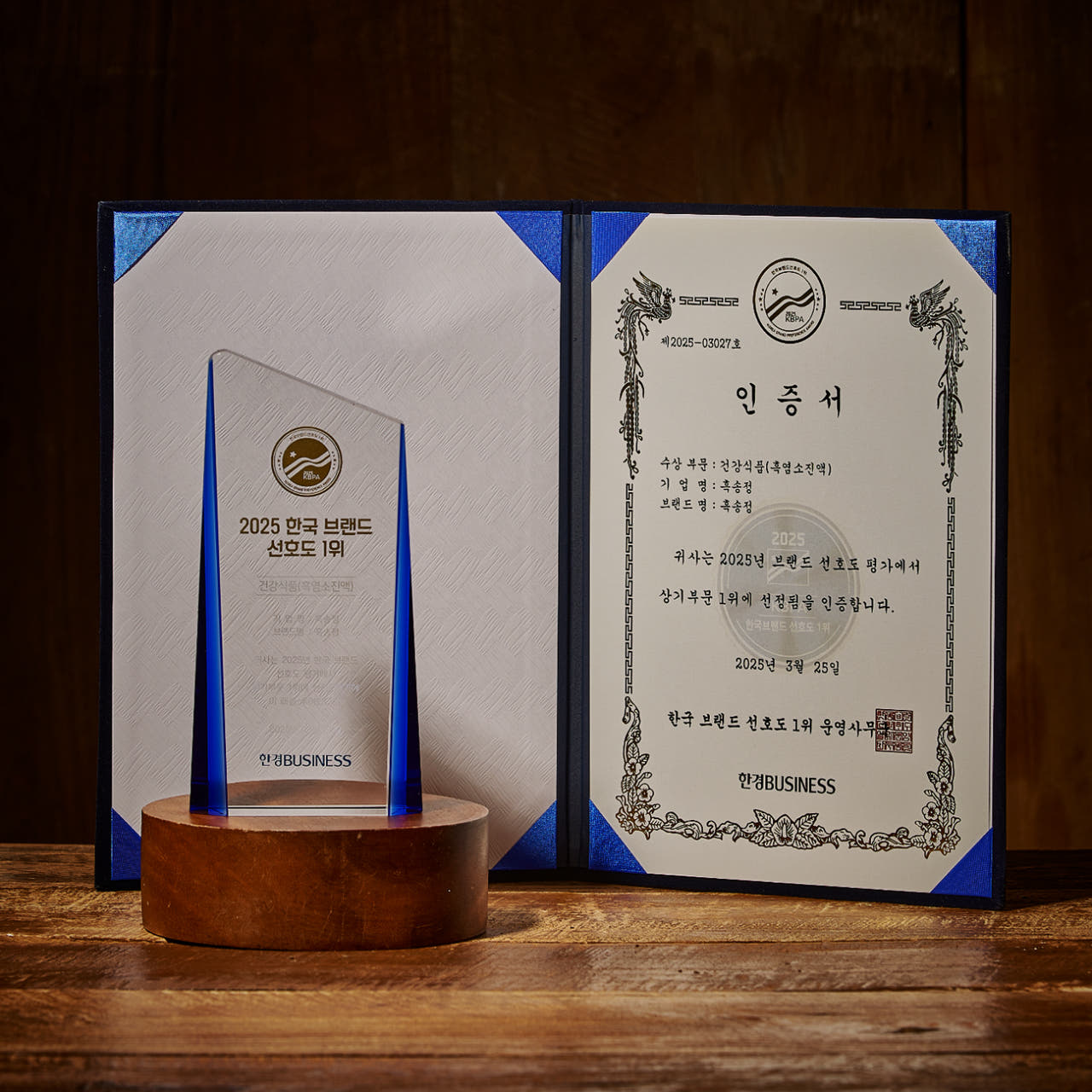 흑송정 흑염소액기스 녹용 홍삼 흑염소원물 49.99% 90ml, 60개 - 상세 이미지 4