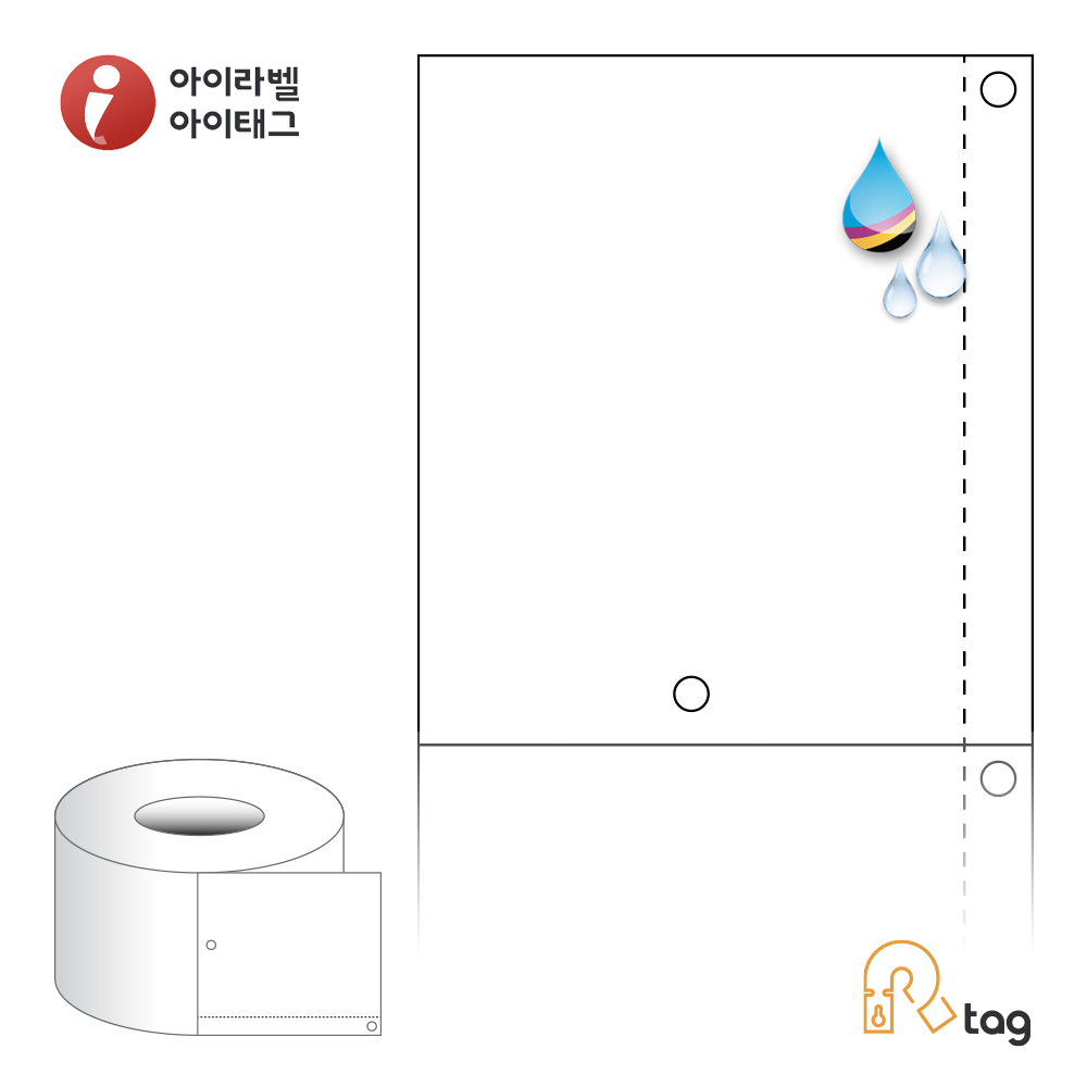 더롤태그 TRLH80102HQ 출력용 비점착 행태그 80 x 101.6 (mm) 흰색 방수 프리미엄 리본 필요 - 메인 이미지