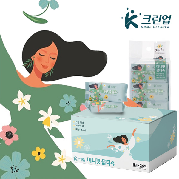 K크린업 손에 쏙 가방에 쏙 미니핏 물티슈 9매입 1BOX (24팩) 이미지 6
