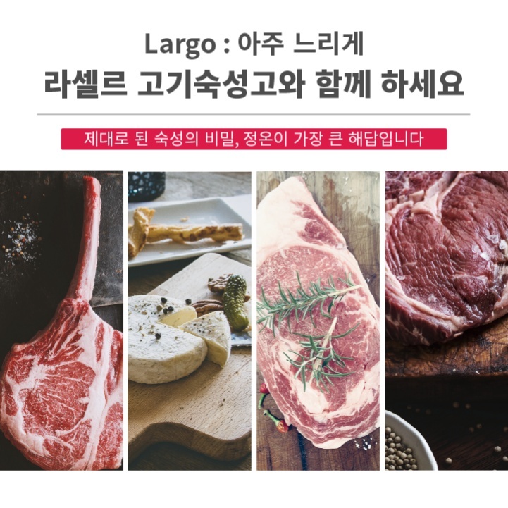 정육점 대형고기숙성고 1100L 고깃집 유리도어 정육냉장고