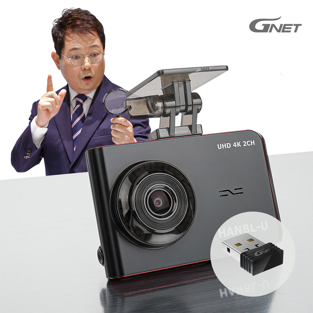 지넷 한문철 차량용 블랙박스 한블U 무료출장장착 4K UHD