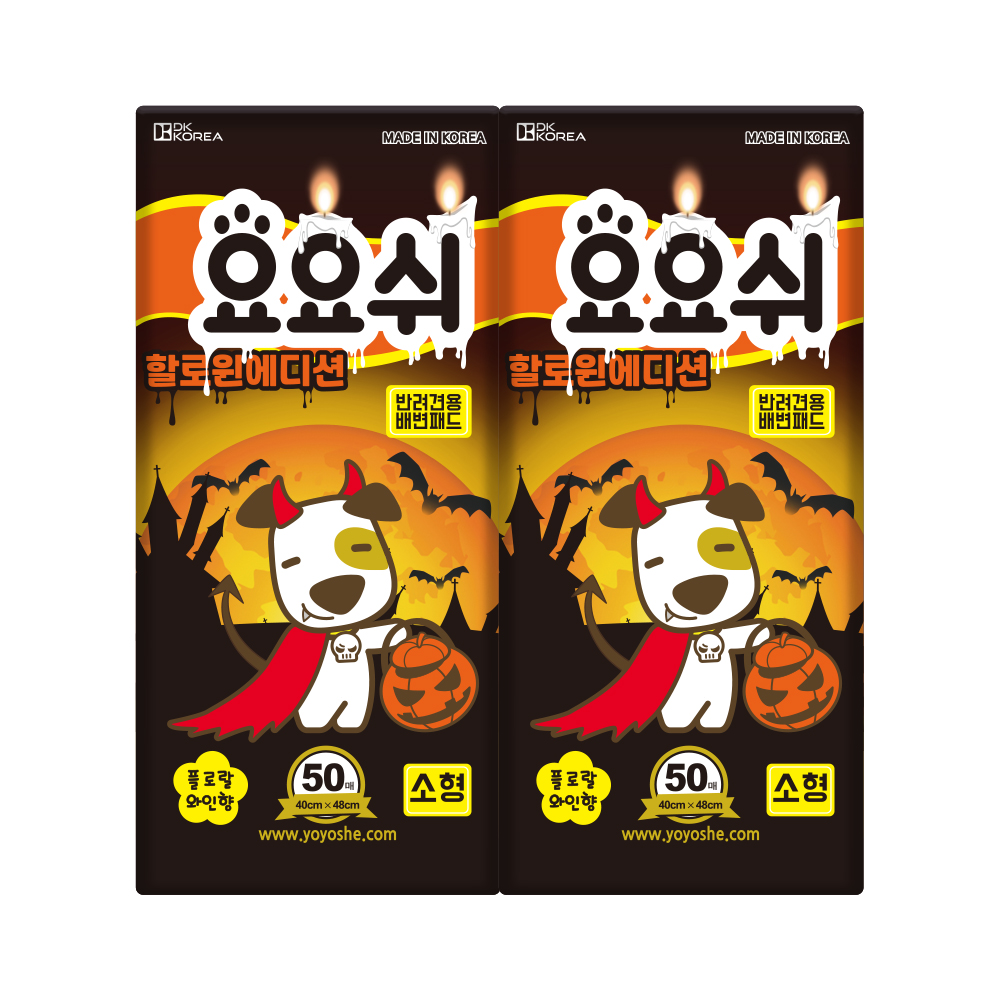 [네이버 ONLY] 요요쉬 강아지 배변패드 계절 시즌 에디션 소형, 50매입, 2개