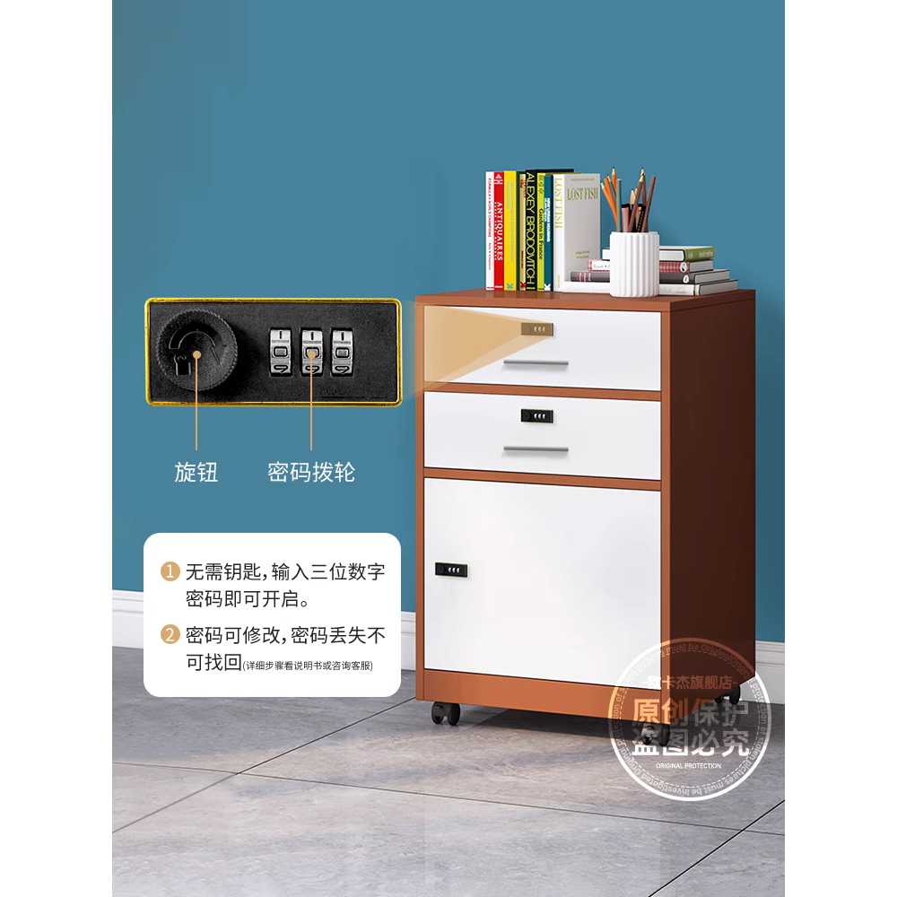 사무실 서랍장 이동서랍 책상밑 이동형 잠금장치 가구 1.1mm 서랍1/문1 화이트 - 상세 이미지 2