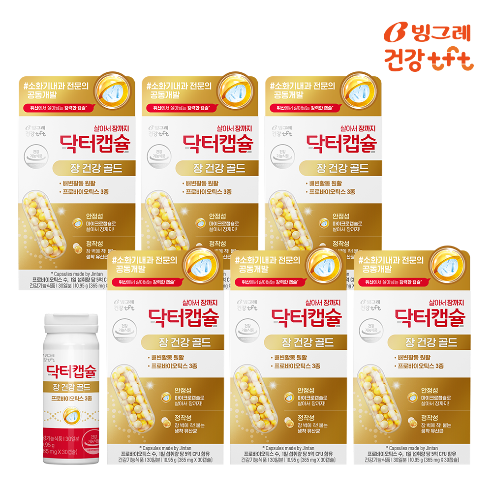 빙그레 닥터캡슐 장건강골드 프로바이오틱스 마이크로캡슐 유산균 30캡슐, 6개 - 메인 이미지