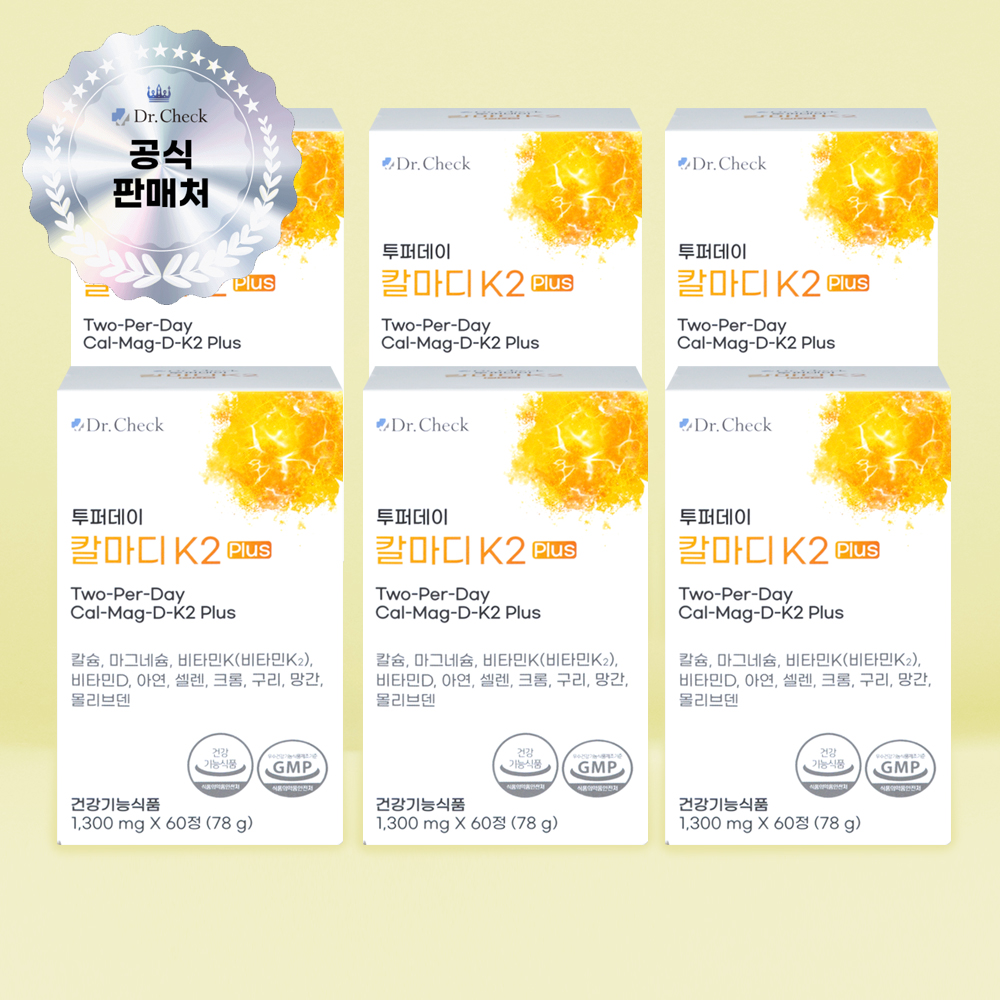 한달분 출시 닥터체크 투퍼데이 칼마디K2 Plus 60정 x 6박스
