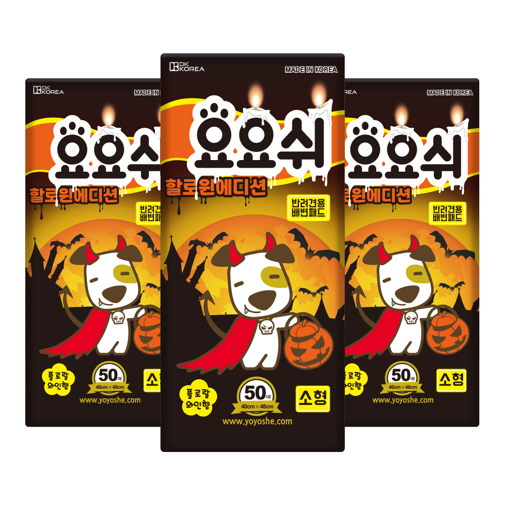 [네이버 ONLY] 요요쉬 강아지 배변패드 계절 시즌 에디션 소형, 50매입, 3개