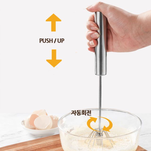 스테인레스 반자동 계란 생크림 머랭 거품기 계란풀기도구 - 상세 이미지 2