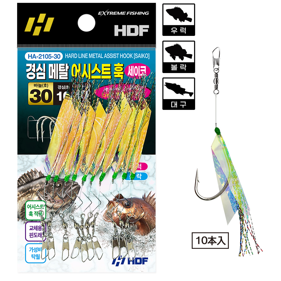 해동조구 경심 메탈 세이코 틴셀 어시스트 훅 HA-2105 30호, 실버 - 상품 이미지