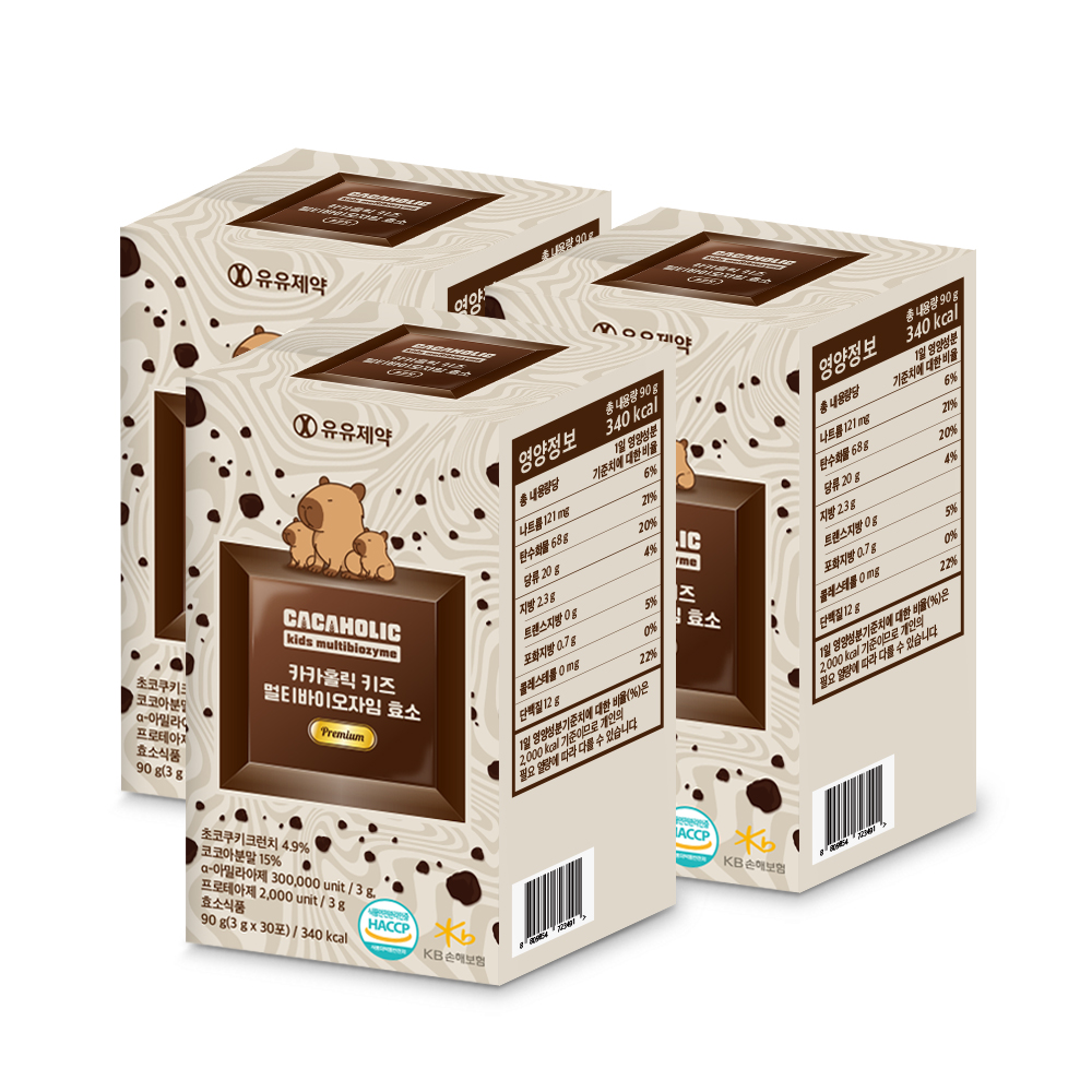 카카홀릭 키즈 멀티바이오자임 효소 어린이 유아 아이 소화 관리 초코 맛 3BOX 90포 이미지 3