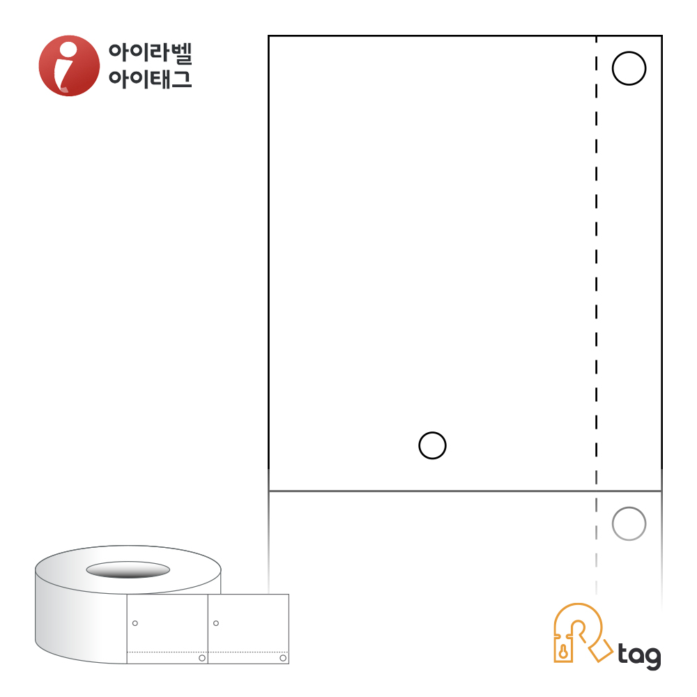 더롤태그 TRLH5070DT 출력용 비점착 행태그 50 X 70 (mm) 흰색 감열지 리본 불필요 - 메인 이미지