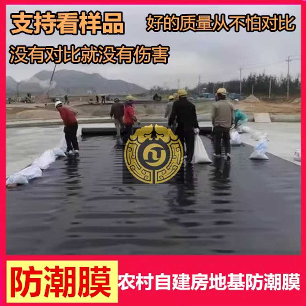 대형 방수비닐 연못 보온 호수 만들기 소재 논 차광 1호막 60m2 - 상세 이미지 3