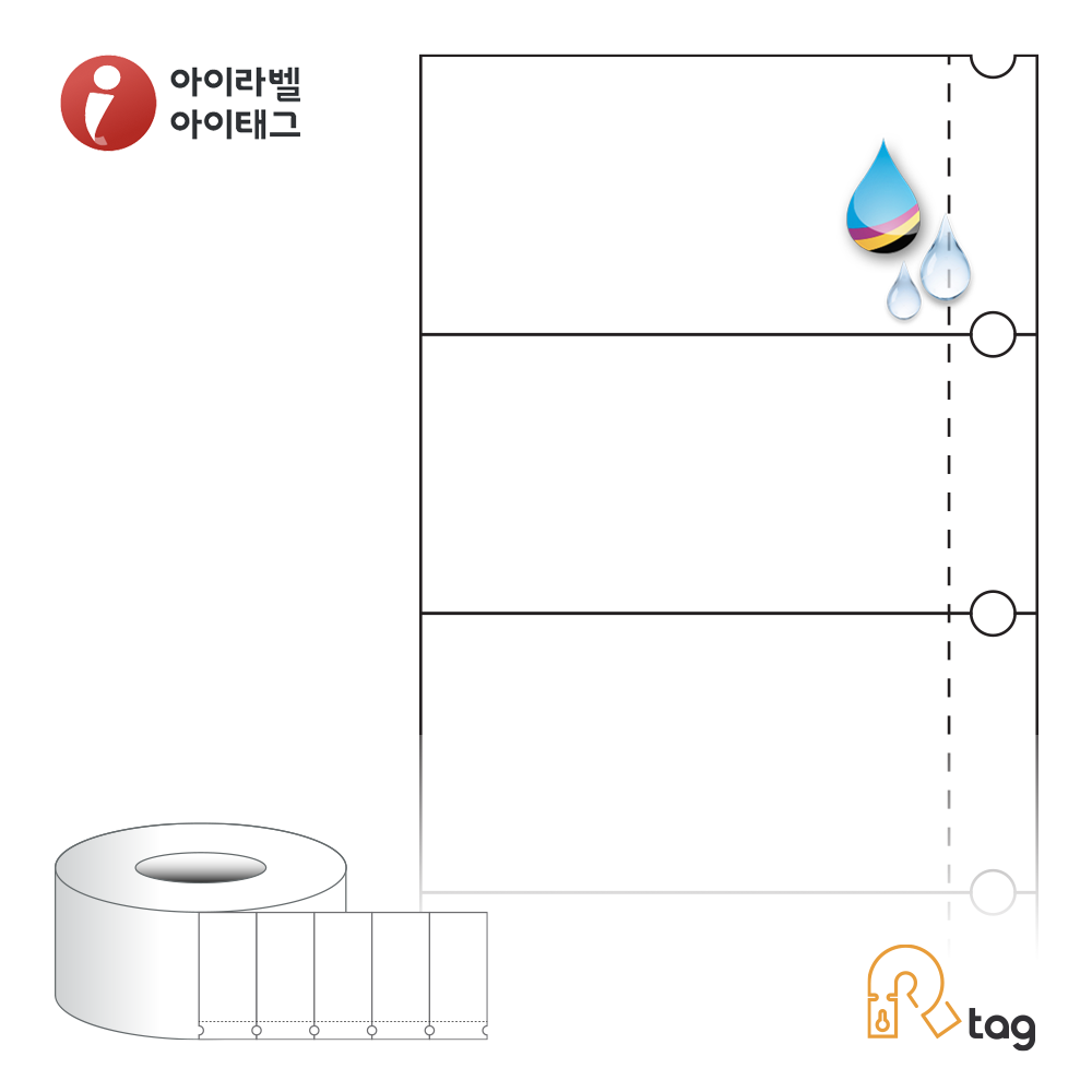 더롤태그 TRLS6032HQ 출력용 비점착 시트태그 60 X 31.75 (mm) 흰색 방수 프리미엄 리본 필요 - 상품 이미지
