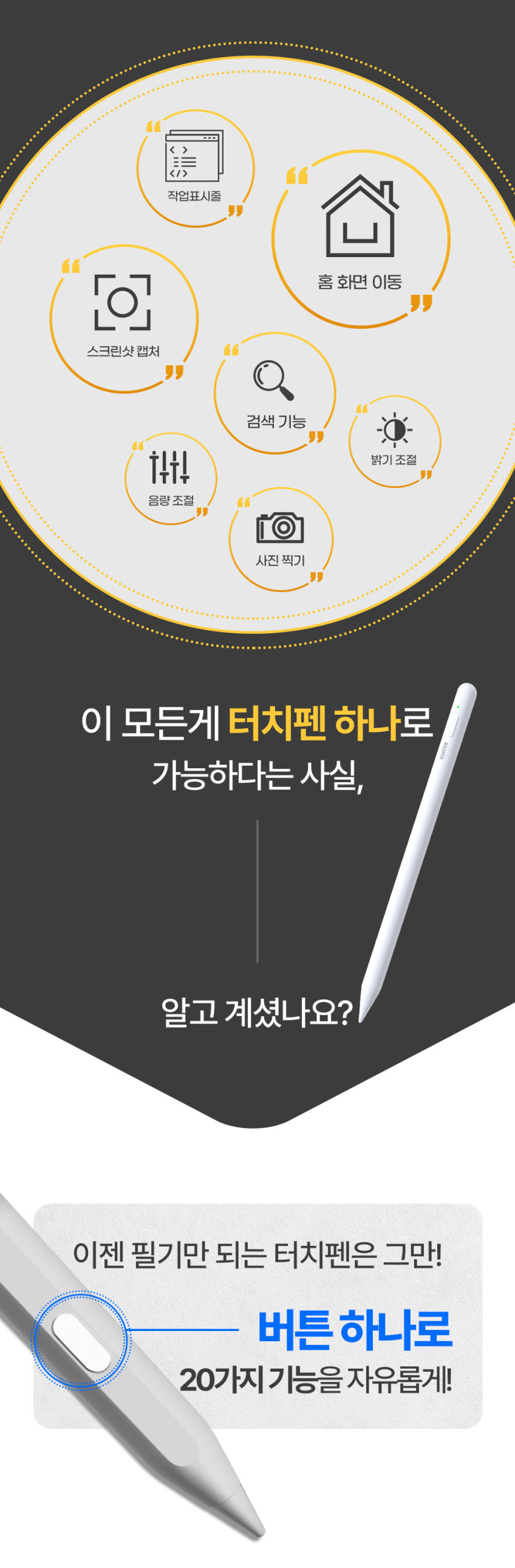 링캡펜슬 애플펜슬 2세대 1세대 아이패드 애플펜슬 프로 펜촉 터치펜 짭플펜슬 판매처 상세 정보 이미지 3