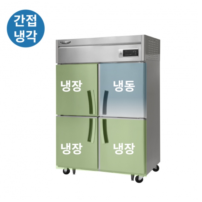 45박스냉장냉동고 식당 카페 영업용 라셀르 간냉식냉장고 - 상세 이미지 3