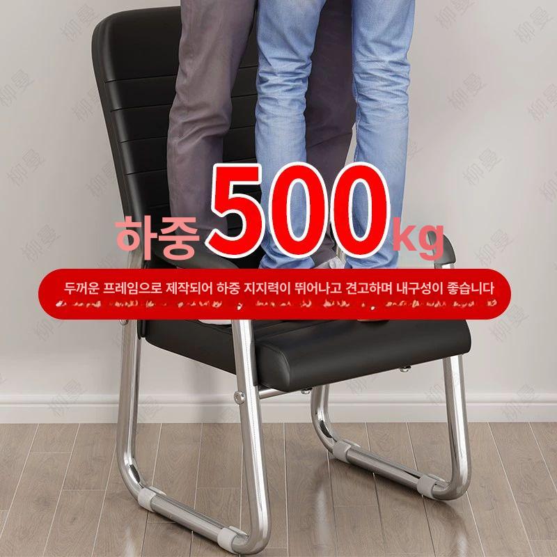 바퀴없는의자 오피스 튼튼한 회의실 사무용 강의실 고정 휴대용접이식검정프레임 강철 다리 고정 팔걸이 - 상세 이미지 4