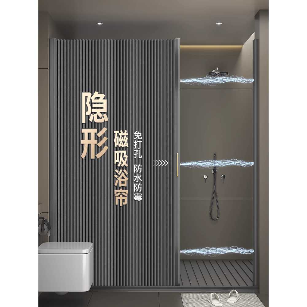 무타공 욕실 파티션 가림막 커튼 화장실 물튐 방수 110cm - 상세 이미지 2