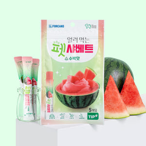포켄스 얼려 먹는 펫샤베트 65g 강아지 간식 시원한 과일 디저트 1+1 솔직 후기 | 실제 사용자 리뷰 총정리 - 상품 이미지 4