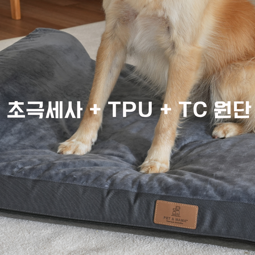 대형견 방석 대형 강아지 쿠션 침대 매트 애견 베개 방석 02 펫앤마마 이미지 7