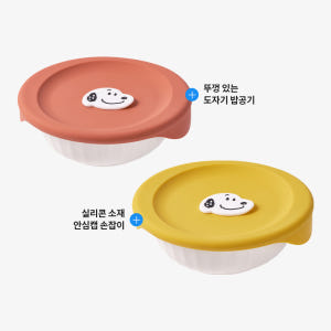락앤락x피너츠 스누피 도자기 밥용기 355ml 2P세트 실사용 후기 | 효과 있을까? - 상품 이미지 3