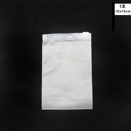 캐리어정리 방수파우치 1호 짐싸기 지퍼백 함 도구 여