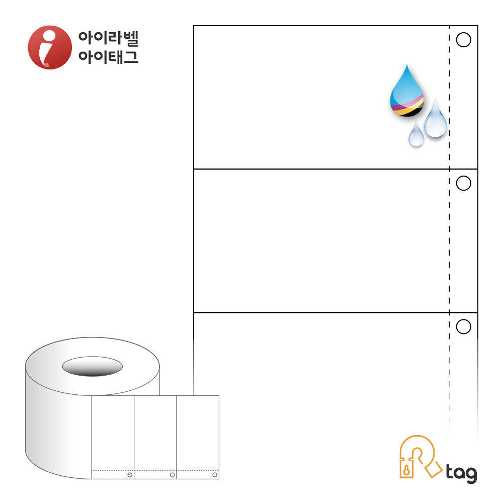 더롤태그 TRLS9051HQ 출력용 비점착 시트태그 90 x 50.8 (mm) 흰색 방수 프리미엄 리본 필요 - 메인 이미지