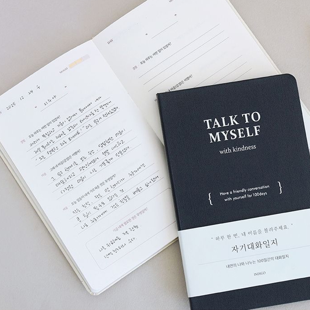 질문일기 성인 짧은글 간단한 일기장 하루기록 - 상세 이미지 2