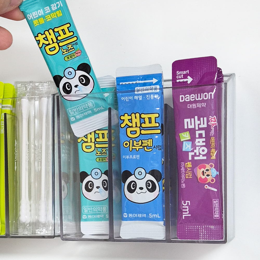 투명 칸막이 약정리함 벽걸이 수납 포켓 3칸 - 상품 이미지